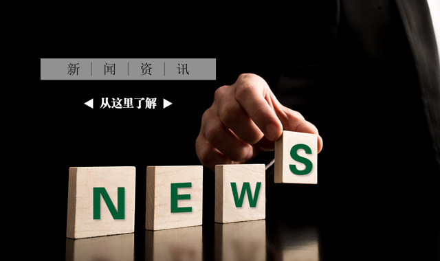 爱登堡地板